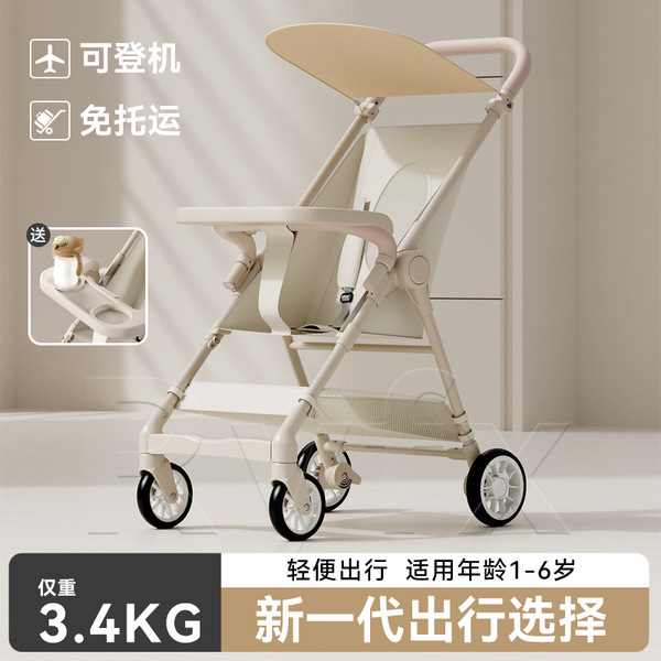 Children's walk stroller on four wheels