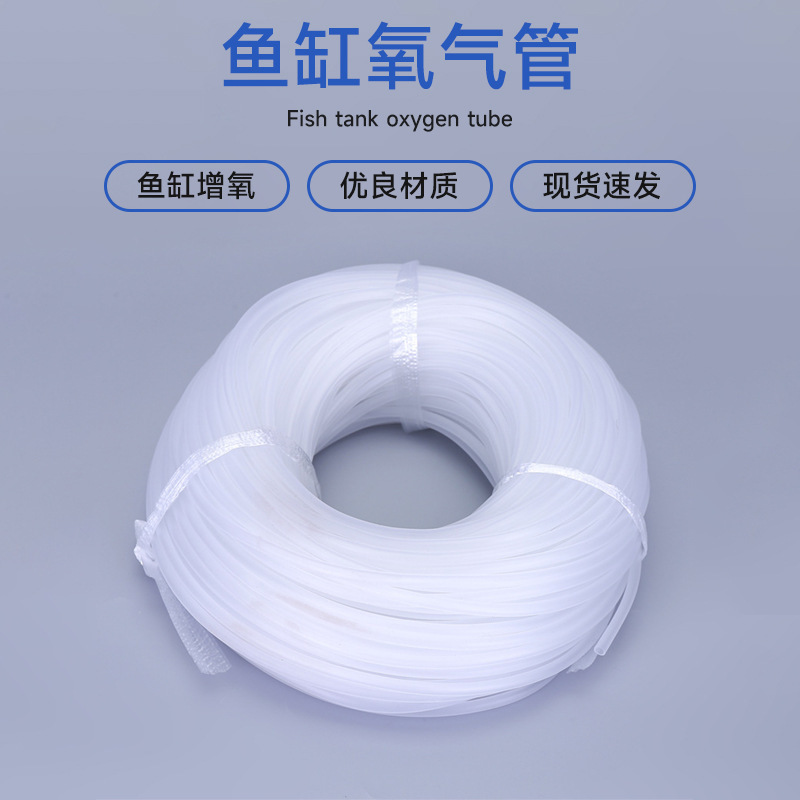 Fish Tank Oxygen Tube, Oxygen Pump Accessories, Oxygen Pump Hose, Oxygen Tube Hose, Total Length Approximately 70m Meters, Oxygenation