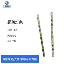 ͉12V 2835 3MMlӲlLEDԴ^S