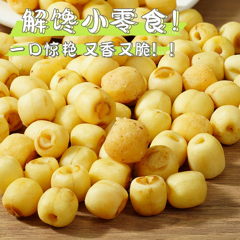 Готовые к употреблению чипсы из лотоса с оригинальным вкусом, чипсы, поха́ланская открытая упаковка, сухофрукты и овощи, 40 порций