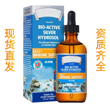 TK���N �z�w�y�V��60ml �a�䄩 Sovereign Silver Immune Support