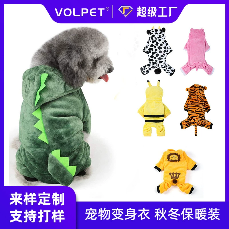 VOLPET домашнее животное четвероногая одежда собаки кошки осенняя и зимняя теплая одежда маленькая собака тигра одежда поставки динозавров