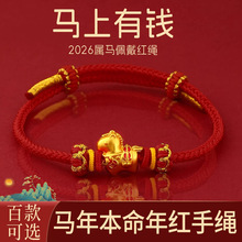 ��2026�R�����X���Ů�ɴ��鼃�ֹ����K����ɫ�R����朱�����t�K