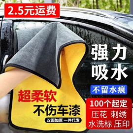 头枕;车用香水香薰;车载充电器