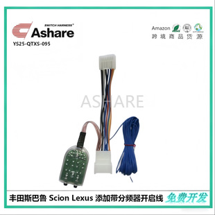�m�� �S��˹���� Scion Lexus ���ӎ����l���_�����ĸ��D���m����