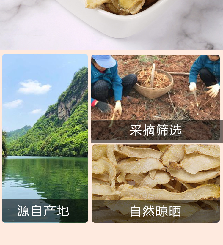 Yu Zhu Slices (Polygonatum odoratum) — Dried Food Herb for Tea & Soup, 60g Jar preparation