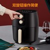 Applicable Joyoung KL48-VF193 atmosphere household intelligence 4.8L Timing Fried Fries machine