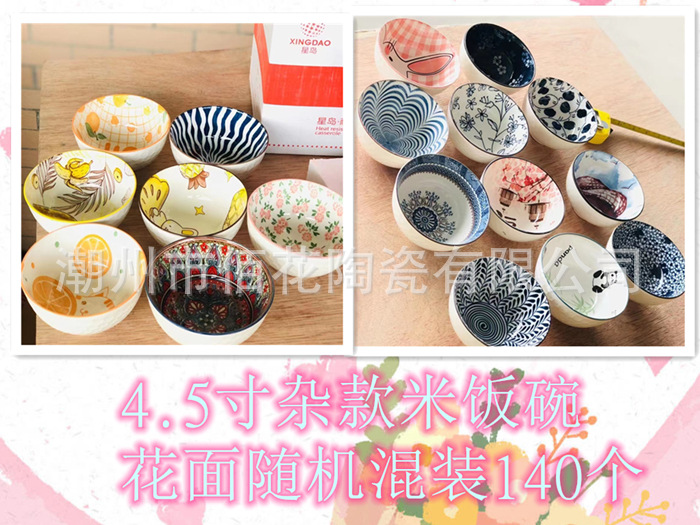 1e630a234083bd4fb2da3a61_副本.jp