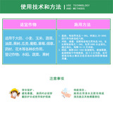 Удобрение бор, цинк, магний, кальций, железо, молибден, медь, кремний, среднеэлементное водорастворимое удобрение для плодовых деревьев, овощей и цветов, 1 кг внекорневых удобрений