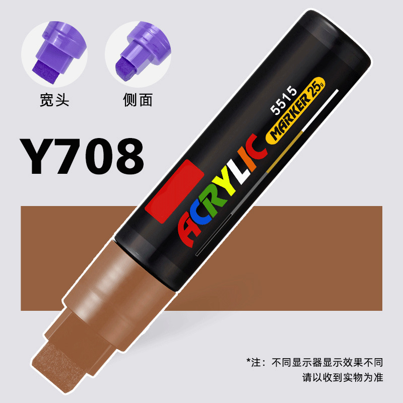 Nuevo cartel publicitario transfronterizo graffiti pluma micro pluma 15mm acrílico marcador pluma de pintura acuosa