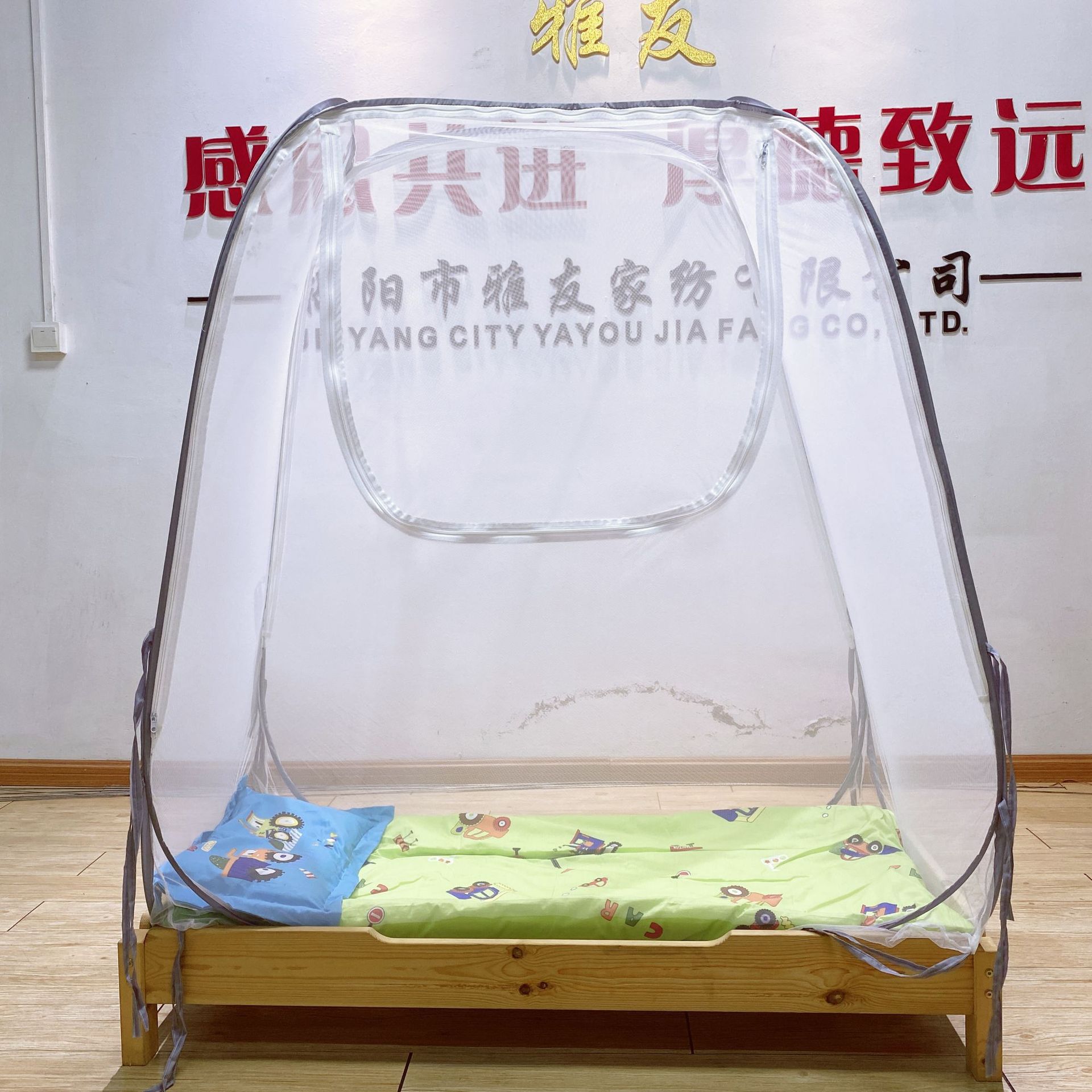 Amazon Children's Bed Mosquito Net Home Installation-Free Three-Door Anti-Fall Baby Yurt Foldable Kindergarten
