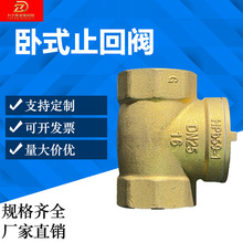 �S�~�Ӻ�ֹ���y�F؛���l DN15�ԁ�ˮ�ܵ�ֹ�����ȫ�~��ʽֹˮ�y