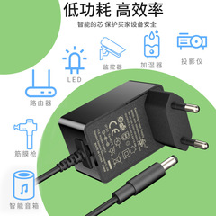 5V3A charger 9V2A European CE certified disinfection LED light strip wall power supply 12v1.5a power adapter