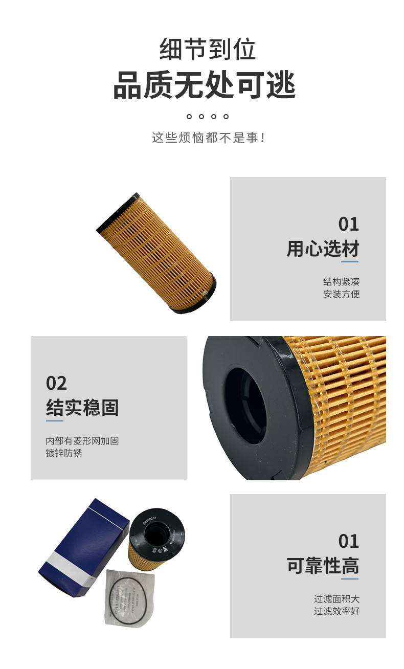 Fuel Filter 26560201 Is Suitable for Perkins Fuel Filter Element 26560201