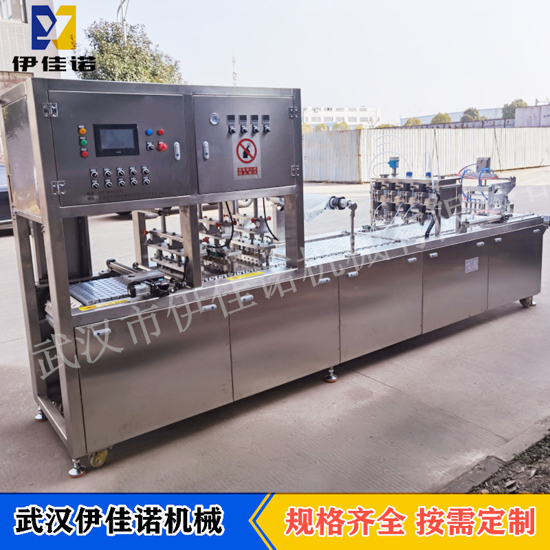 试剂灌装封口机 生物试剂灌装机 核酸检测试剂提取管灌装封膜机