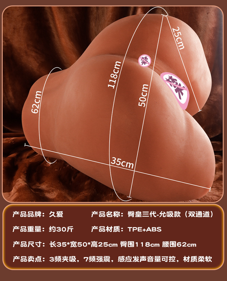Male Masturbation Device with Vagina and Buttocks, TPE Inflatable Doll, Manual and Electric Control — detail image 14