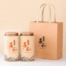 100克持级张家界莓茶特产芽尖莓茶茅岩龙须藤茶霉茶罐装礼袋批发