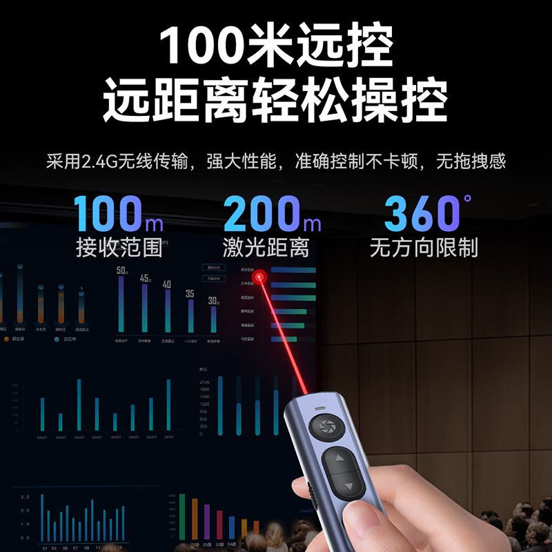 唯格PPT翻页笔 教学多媒体教鞭无线激光即插即用绿光多功能翻页笔|undefined