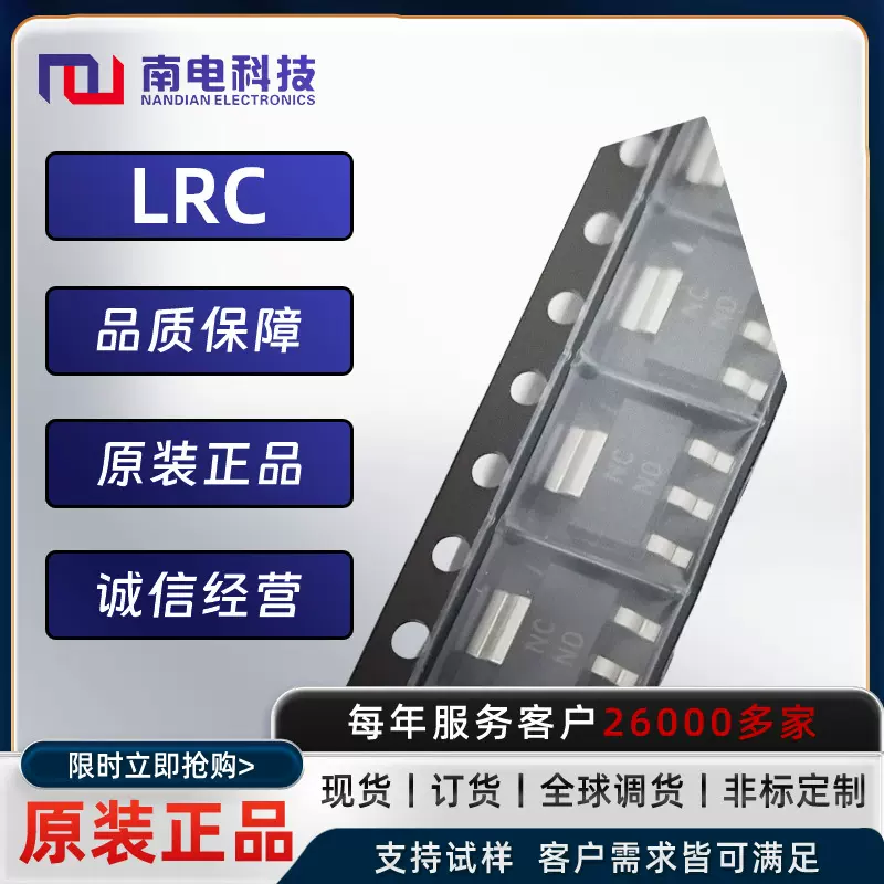 厂家加工定制 NPN高压晶体管LBTN03400Z4TZHG  定制