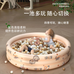 子供の室内の海洋のボールの池の赤ちゃんの波の池の空気を入れる海洋のボールの家庭用のおもちゃの池は北秦に浸します。