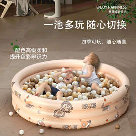 儿童室内海洋球池婴儿乐园宝宝波波池充气海洋球家用玩具池泡泡新