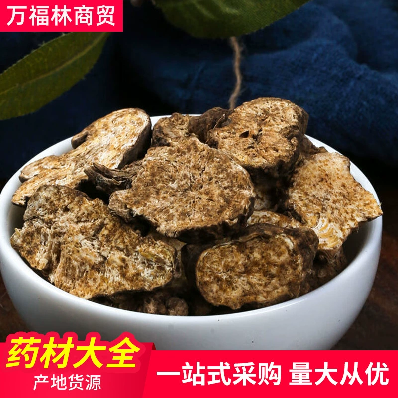 Китайские лекарственные материалы Cangyu оптом Cangyu Boutique Cangyu