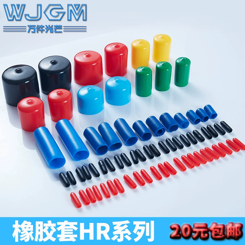 Резиновая втулка круглая трубка уплотнительный колпачок мягкий ПВХ Пылезащитный Водонепроницаемый разъем провода уплотнительный колпачок с резьбой Силиконовый колпачок высокая термостойкость