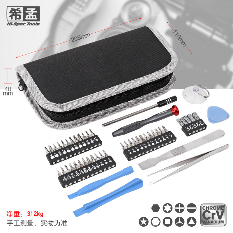 49 mobile phone repair tools suit a word cross pattern triangle precision screwdriver suit set
