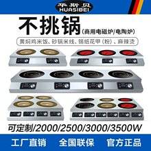 ����늴Št���^��ՠt����3500W�����C�S�F�u���^̨ʽ���Рt