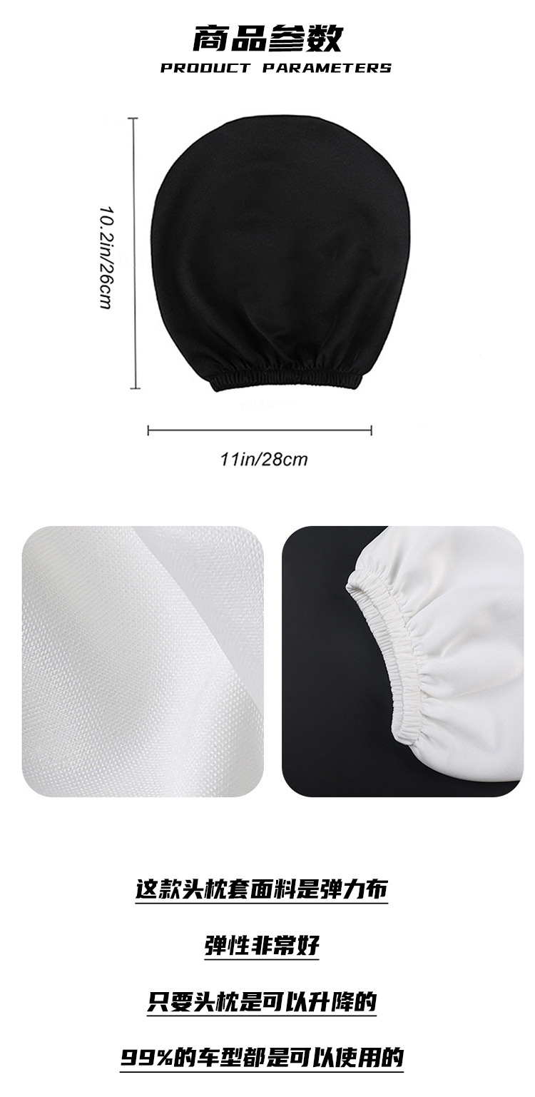 Exaggerated Expression Car Seat Headrest Protective Cover Oil-Proof, Anti-Fouling and Anti-Damage Personalized Seat Pillow Decorative Cover