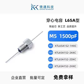 陶瓷电容器;薄膜电容器