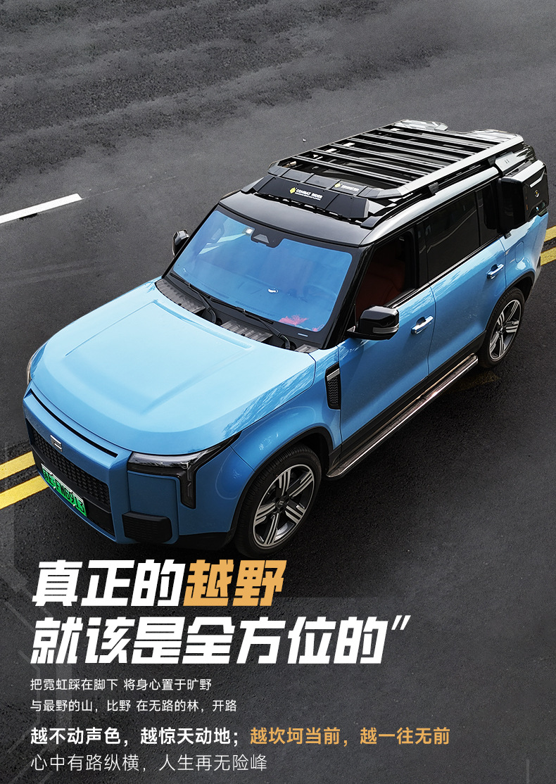 Jishi 01 Roof Luggage Rack Frame Off-Road Appearance Modification Parts Platform Ladder Aluminum Alloy Side Bag Dedicated Accessories