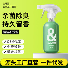 浴室用クリーナー、香り付き浴室専用多機能トイレ掃除、強力除染・香り付きトイレクリーナー
