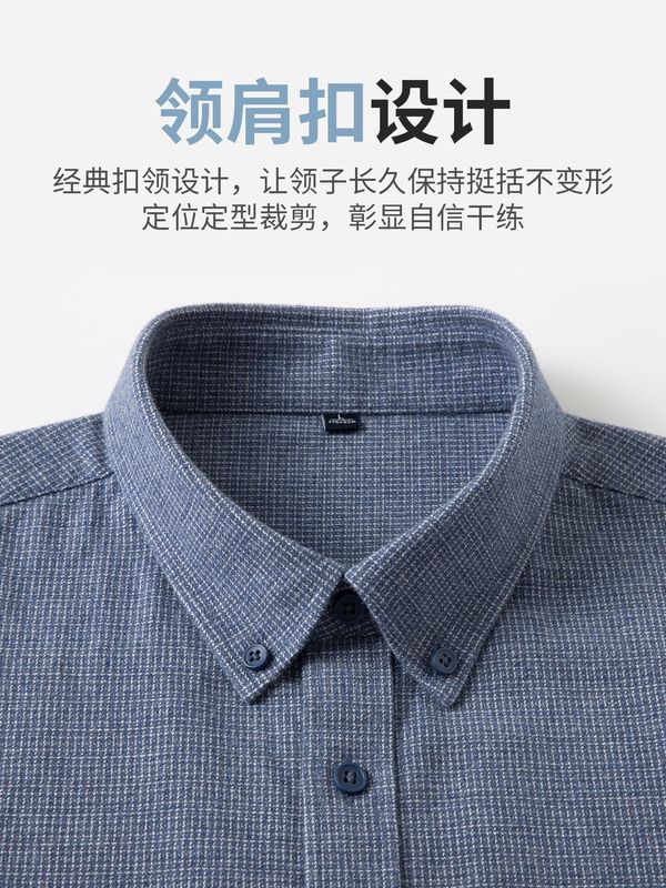 纯棉磨毛男士衬衫长袖春秋棉衬衣男2025新款中年抗皱商务休闲男装|undefined