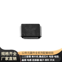 DSPIC33EP64MC506-I/PT TQFP-64 SI-51005-F SI51214 SI5327D-C-G