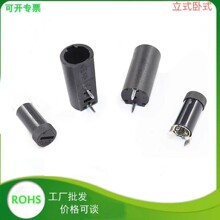 保险丝座5*20立式10A250VPCB5*20mm保险丝座PTF45立式PTF50卧式