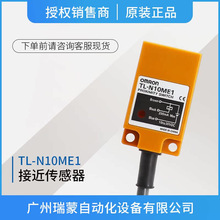 OMRON�Wķ�� TL-N10ME1 2M�ŸБ��ӽ��_�PNPN���_ݔ�� 500Hz푑�