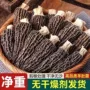 代发特产新鲜干货羊肚菇