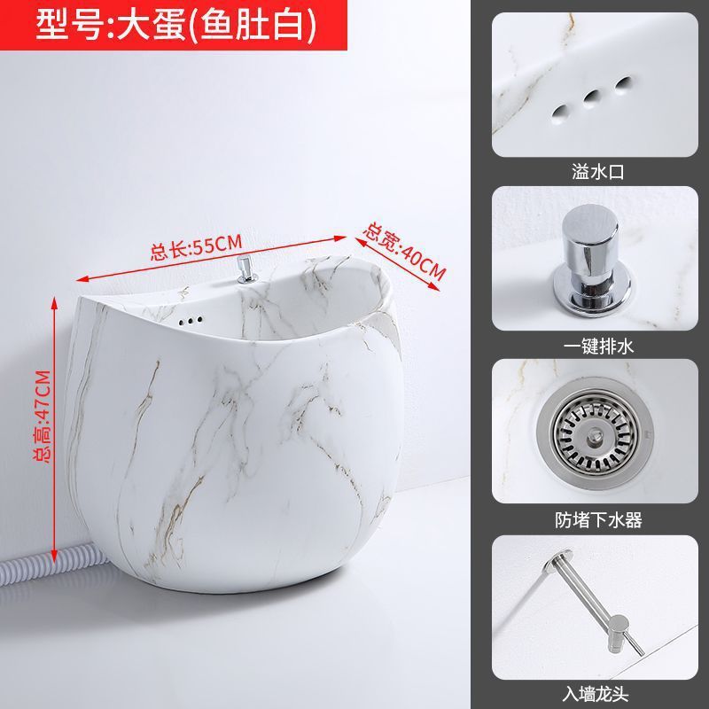 洗拖把池陶瓷家用阳台卫生间拖布池彩色墩布池子户外庭院北欧蛋形|undefined