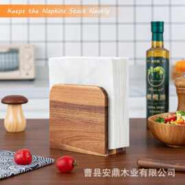 木质餐桌餐巾纸收纳架桌面立式纸巾置物架乡村风厨房抹布储物架