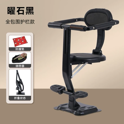 Infant Child Electric Vehicle Seat, Motorcycle child seat - obsidian-black-anti-slip-armrest-and-footrest
