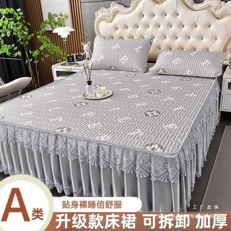 Летний латексный коврик из ледяного шелка, трехсекционный, с пододеяльником, съемный, прохладный, мягкий, машинная стирка, покрывало для кровати