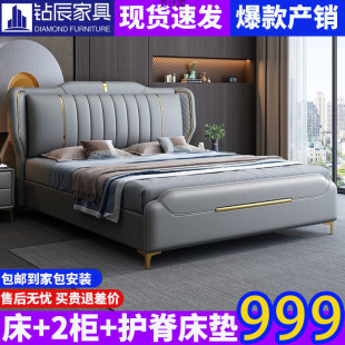 Light Luxury Napa Bed Modern Minimalist Master Bedroom 2.3m Double Bed Italian Leather Art Bed Soft-Packed Large Wedding Bed Wholesale