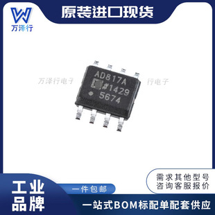 ԭ�b��Ʒ AD817ARZ-REEL7 �NƬSOP-8 ���ܷŴ���IC ���Ԫ����