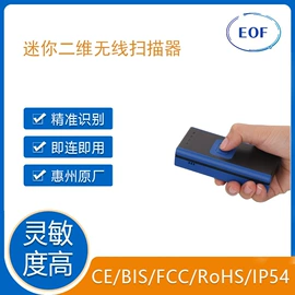 条码扫描枪;热敏打印机;扫码支付盒子