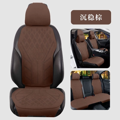 Suitable for 2026 car seat cushions, Seat cushion, seat cover - five-seater-luxury-version-with-multiple-headrests-coffee-brown