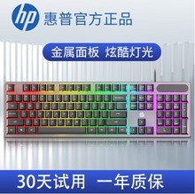 适用于HP/惠普K100 游戏键盘鼠标套装有线悬浮发光台式笔记本电脑