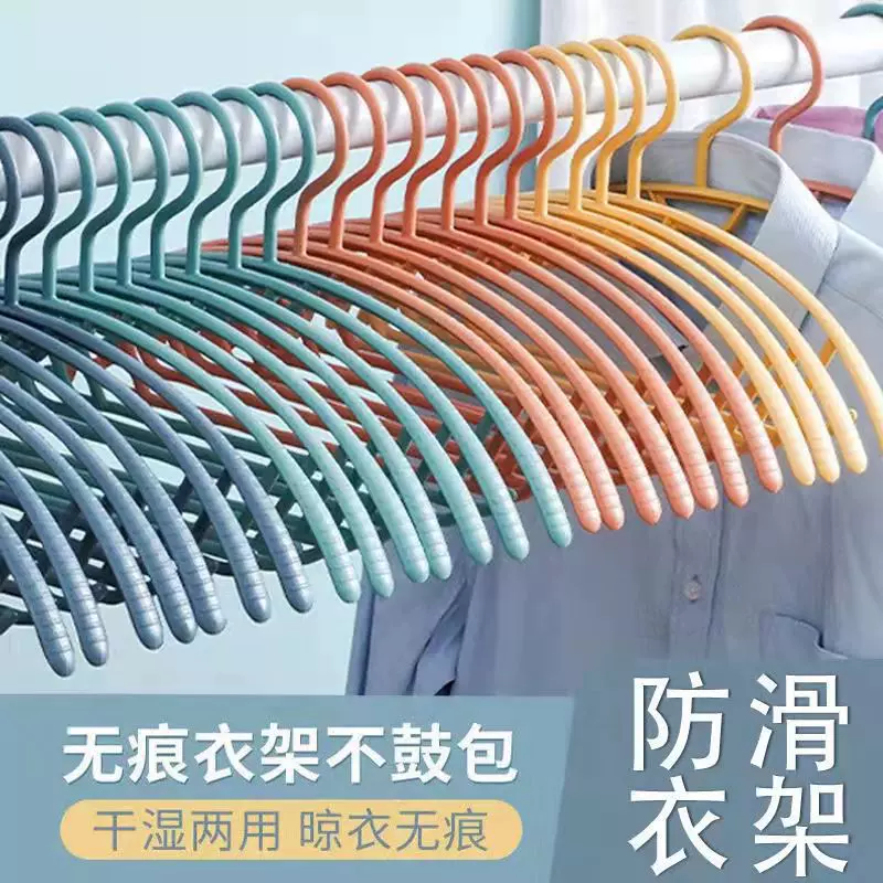 半圆无痕衣架家用挂衣不起包晾衣服架子衣挂撑子防滑架衣架子衣撑