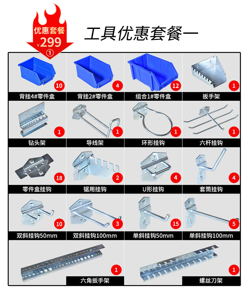 重型工具柜.jpg