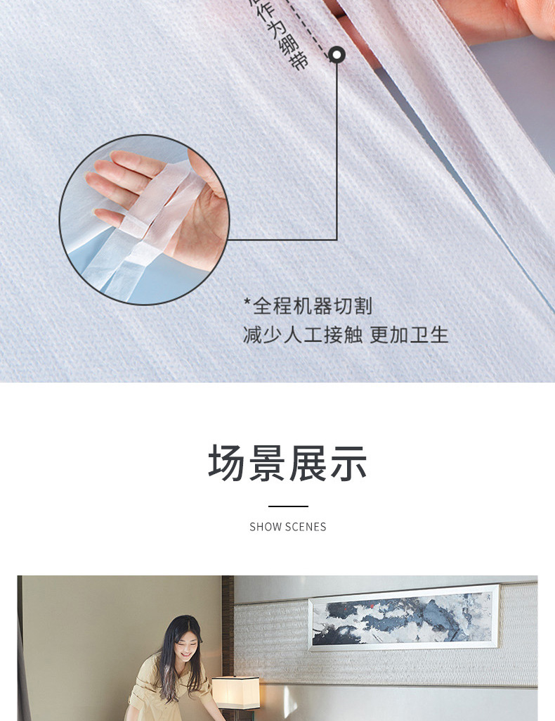 旅行一次性床单被罩枕套双人四件套酒店用品旅游隔脏睡